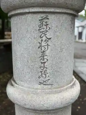 素盞雄神社の{uncategorized: "未分類", other: "その他", undefined: "問題あり", building: "その他建物", grave: "お墓", sacred_gate: "鳥居", guardian: "狛犬", statue: "像", buddha: "仏像", history: "歴史", nature: "自然", garden: "庭園", animal: "動物", pagoda: "塔", temizu: "手水舎", mountain_gate: "山門・神門", sanctuary: "本殿・本堂", subordinate: "末社・摂社", art: "芸術", scenery: "景色", jizo: "地蔵", ema: "絵馬", goshuin: "御朱印", omikuji: "おみくじ", items: "授与品その他", amulet: "お守り", goshuincho: "御朱印帳", eats: "食事", festival: "お祭り", votive_dance: "神楽", shichigosan: "七五三参", wedding: "結婚式", experience: "体験その他", initially: "初詣", around: "周辺", anti_infection: "感染症対策"}