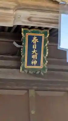 八幡神社(滋賀県)