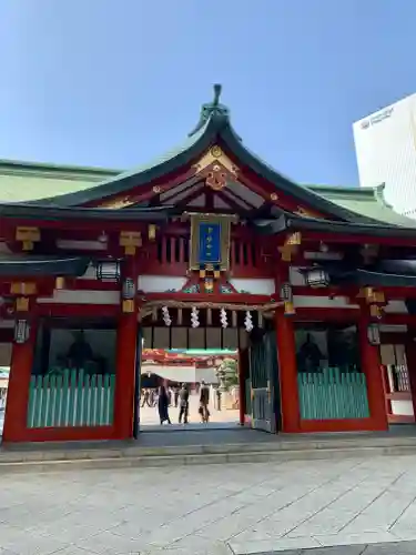 日枝神社の山門