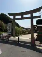 日御碕神社の御朱印