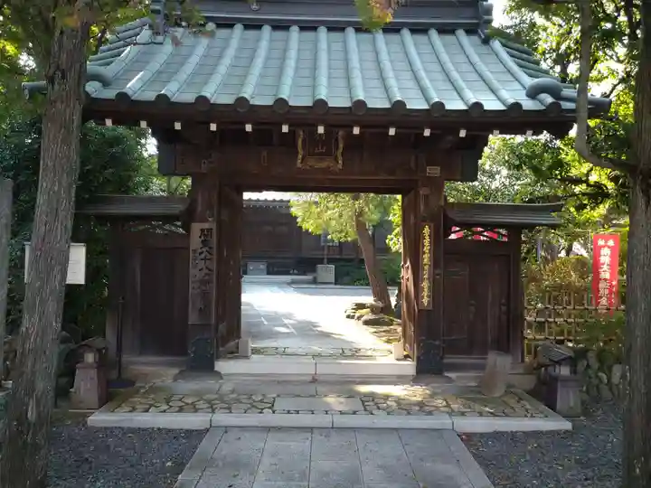 安養寺の山門・神門