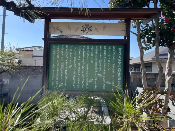 延命寺の{uncategorized: "未分類", other: "その他", undefined: "問題あり", building: "その他建物", grave: "お墓", sacred_gate: "鳥居", guardian: "狛犬", statue: "像", buddha: "仏像", history: "歴史", nature: "自然", garden: "庭園", animal: "動物", pagoda: "塔", temizu: "手水舎", mountain_gate: "山門・神門", sanctuary: "本殿・本堂", subordinate: "末社・摂社", art: "芸術", scenery: "景色", jizo: "地蔵", ema: "絵馬", goshuin: "御朱印", omikuji: "おみくじ", items: "授与品その他", amulet: "お守り", goshuincho: "御朱印帳", eats: "食事", festival: "お祭り", votive_dance: "神楽", shichigosan: "七五三参", wedding: "結婚式", experience: "体験その他", initially: "初詣", around: "周辺", anti_infection: "感染症対策"}