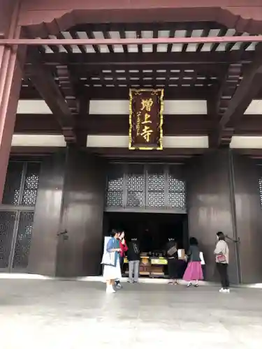 増上寺のその他建物