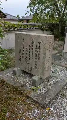 極楽寺(京都府)