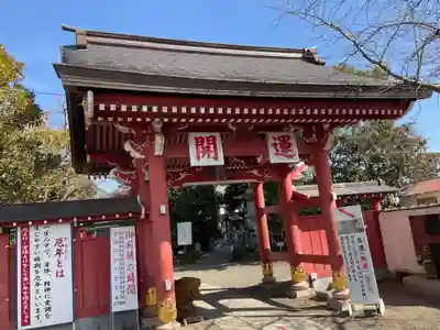 一乗院(身代不動尊) の山門・神門