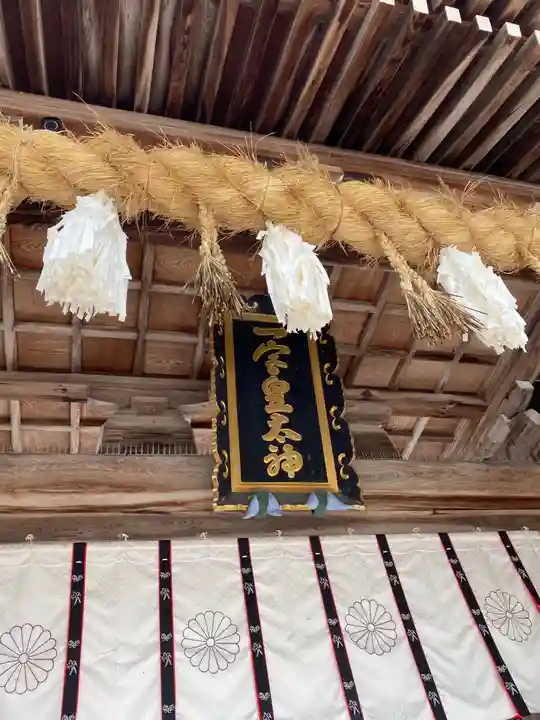 伊弉諾神宮のその他建物