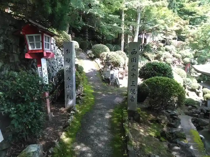 明石寺のその他建物