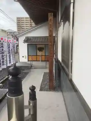 善光寺のその他建物