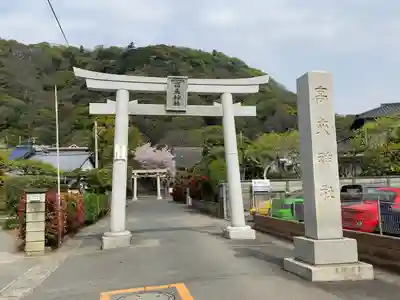 高來神社(神奈川県)