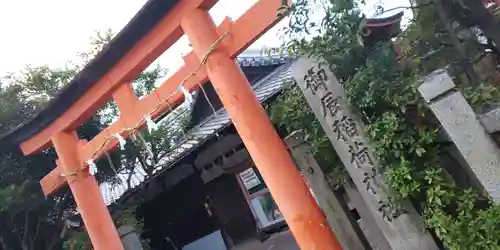 御辰稲荷神社の鳥居