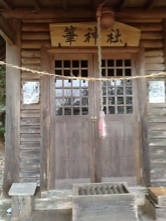 八雲神社(筆甫)(宮城県)