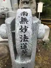 長善寺の建物その他