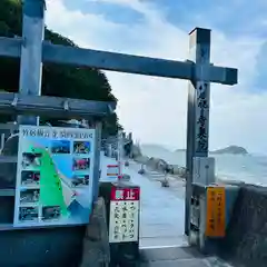 竹居観音寺(香川県)