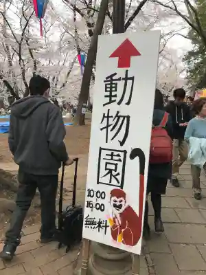 武蔵一宮氷川神社の{uncategorized: "未分類", other: "その他", undefined: "問題あり", building: "その他建物", grave: "お墓", sacred_gate: "鳥居", guardian: "狛犬", statue: "像", buddha: "仏像", history: "歴史", nature: "自然", garden: "庭園", animal: "動物", pagoda: "塔", temizu: "手水舎", mountain_gate: "山門・神門", sanctuary: "本殿・本堂", subordinate: "末社・摂社", art: "芸術", scenery: "景色", jizo: "地蔵", ema: "絵馬", goshuin: "御朱印", omikuji: "おみくじ", items: "授与品その他", amulet: "お守り", goshuincho: "御朱印帳", eats: "食事", festival: "お祭り", votive_dance: "神楽", shichigosan: "七五三参", wedding: "結婚式", experience: "体験その他", initially: "初詣", around: "周辺", anti_infection: "感染症対策"}