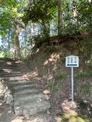 弘川寺(大阪府)