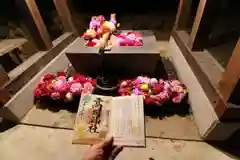 高司神社〜むすびの神の鎮まる社〜の御朱印