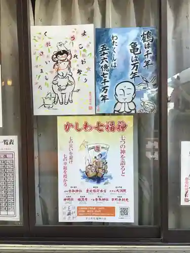 豊受稲荷本宮のその他建物