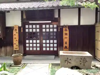 乾徳寺のその他建物