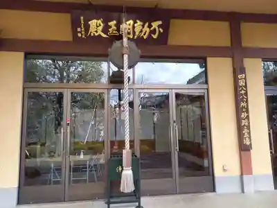 井口院の末社・摂社