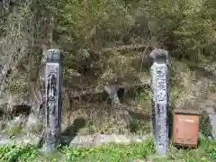 仁親寺(愛知県)