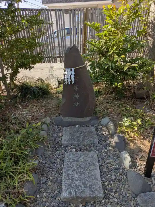 菊田神社(千葉県)