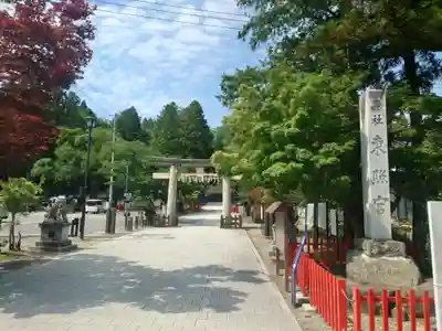 仙台東照宮(宮城県)