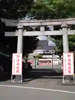 富知六所浅間神社(静岡県)
