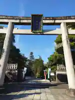 敷地神社(わら天神宮)(京都府)