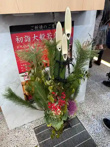 万松寺(愛知県)