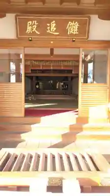 尾張大國霊神社（国府宮）(愛知県)