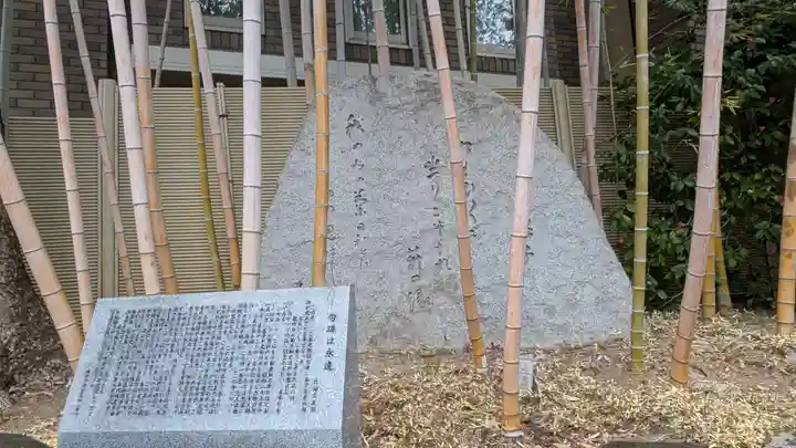 東光院(大阪府)