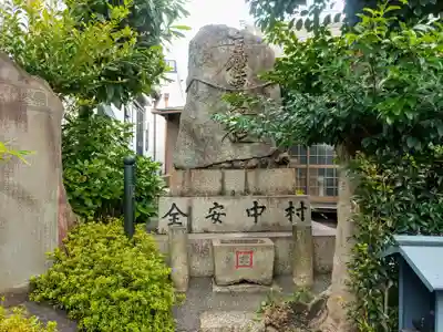 光耀寺のその他建物