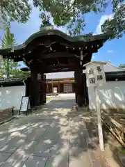 根来寺 智積院(京都府)