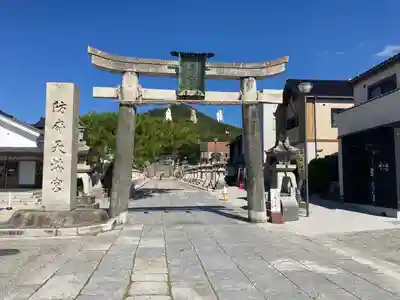 防府天満宮(山口県)