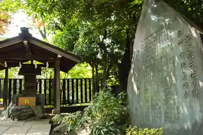 深澤神社のその他建物