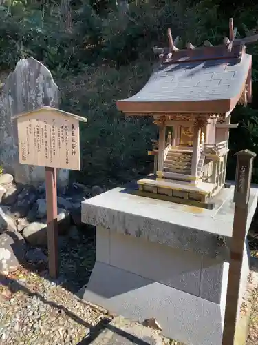 川勾神社(神奈川県)