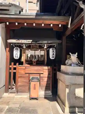 京都ゑびす神社(京都府)