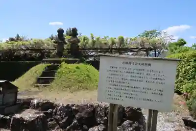 摩訶耶寺(静岡県)