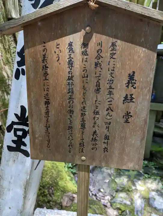 鞍馬寺(京都府)