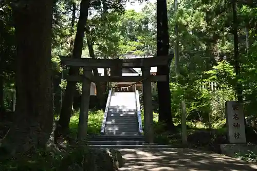 飯名神社(茨城県)
