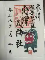 穴澤天神社(東京都)