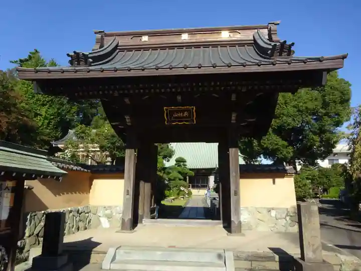 宗隆寺の山門・神門