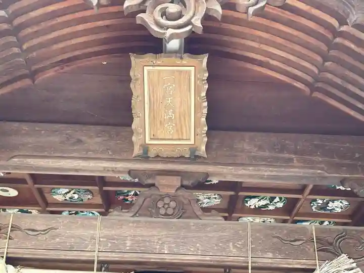 田村神社(香川県)