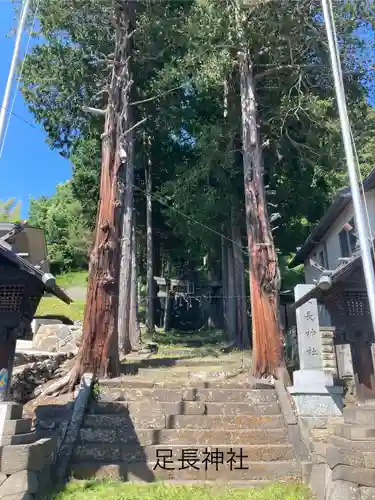 足長神社(長野県)