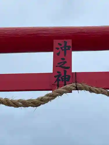 大魚神社の建物その他