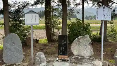 観音寺(山形県)