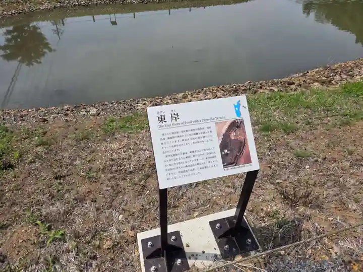 樺崎八幡宮(栃木県)