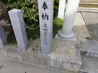御嶽神社(高棚日の出講)のその他建物