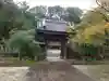 元三大師安楽寺の山門・神門