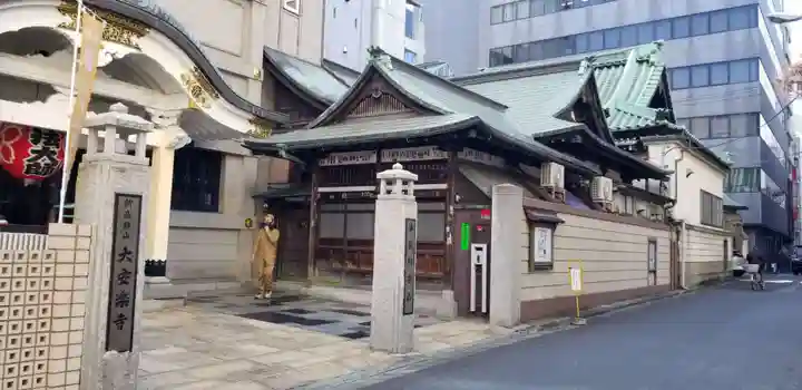 大安楽寺のその他建物